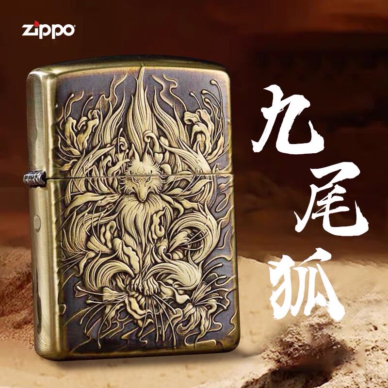 正版zippo纯铜盔甲煤油打火机 蝎子浮雕九尾狐 男士收藏礼品