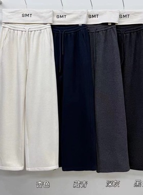 SMT水蜜桃1088加绒加厚休闲裤女2025冬款松紧腰抽绳直筒裤阔腿裤