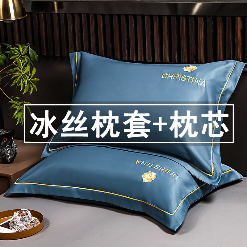 冰丝枕头带枕套一对装助睡眠男整头枕芯套装学生宿舍单人夏凉枕头图片