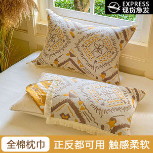 全棉纯棉流苏四层纱布枕巾一对家用单人成人枕头垫巾盖巾隔脏防污
