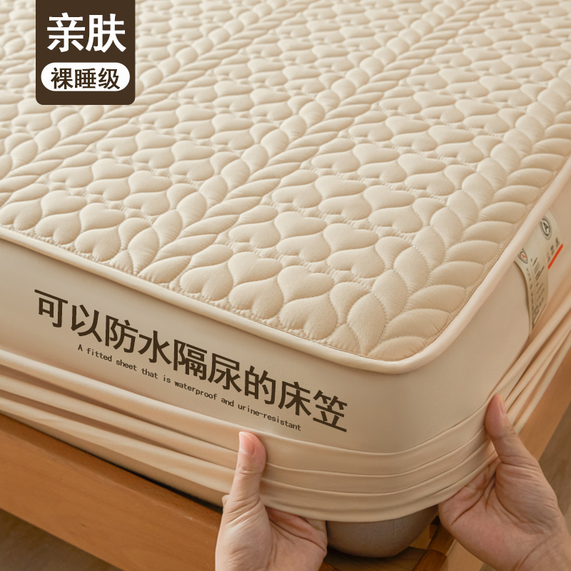 防水隔尿加厚夹棉床笠罩床罩床套席梦思床垫保护罩防滑防尘罩单件