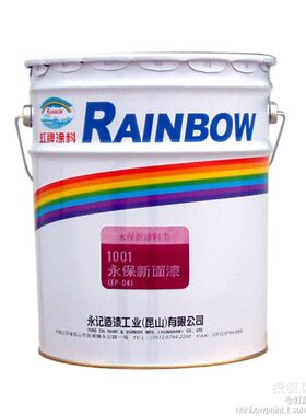 虹牌涂料永保新面地坪漆桥梁