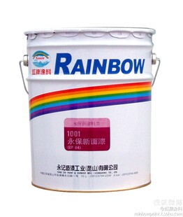 虹牌涂料 1001永保新面漆 地坪漆桥梁漆钢架漆水泥漆