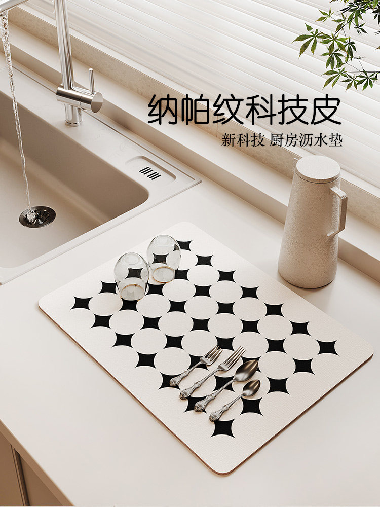 艺喜缘厨房碗盘沥水垫咖啡机台面硅藻泥防烫免洗皮革小学生餐垫布图片