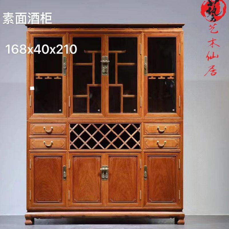 红木酒柜储物柜缅甸花梨客厅展示柜新中式隔厅柜全实木酒架门厅架
