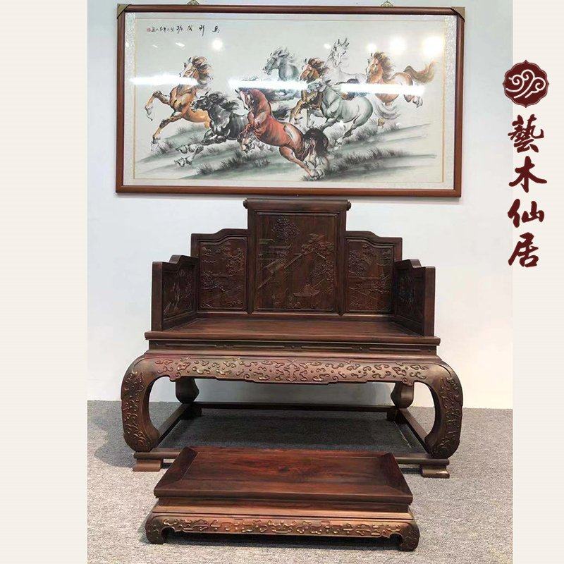红木家具大红酸枝山水宝座办公椅 两件套 交趾黄檀老板椅 宝座椅