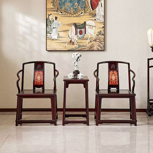 赞比亚紫檀嵌珐琅南宫椅三件套中式家用会客椅全实木围椅红木家具