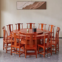 缅甸花梨明式圆餐桌十三件套新中式客厅全实木餐桌椅组合红木家具