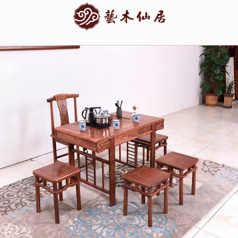 刺猬紫檀泡茶桌非洲花梨木明清古典红木家具茶桌套装厂家直销