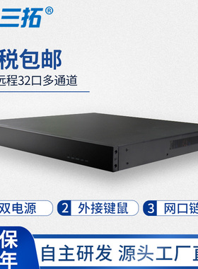 三拓TL-6132 kvm切换器 数字高清1个本地一个远程32口 IP远程 CAT5网口机架式 源头厂家