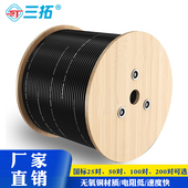 三拓大对数电缆室内外3类电话线缆弱电工程语音主干国标线径25对50对100对200对