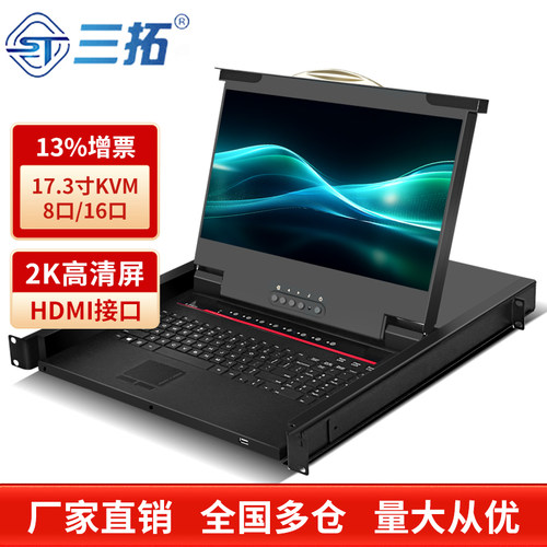 三拓高清HDMI接口源头研发厂家