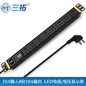 三拓 TS8105机柜PDU插座电源插排10A输入8位10a输出新国标孔LED电流电压显示模块1.5平方线芯2500W
