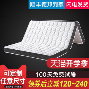 椰棕床垫折叠硬棕垫1.2 儿童单人乳胶床垫榻榻米床垫子可定制 1.5