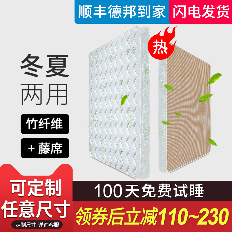 椰棕床垫硬棕榈3E棕垫儿童成人1.2m乳胶1.8米1.5榻榻米床垫可定做