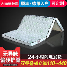 可折叠椰棕床垫榻榻米1.8米1.5m1.35儿童1.2硬棕垫软乳胶拆洗定做
