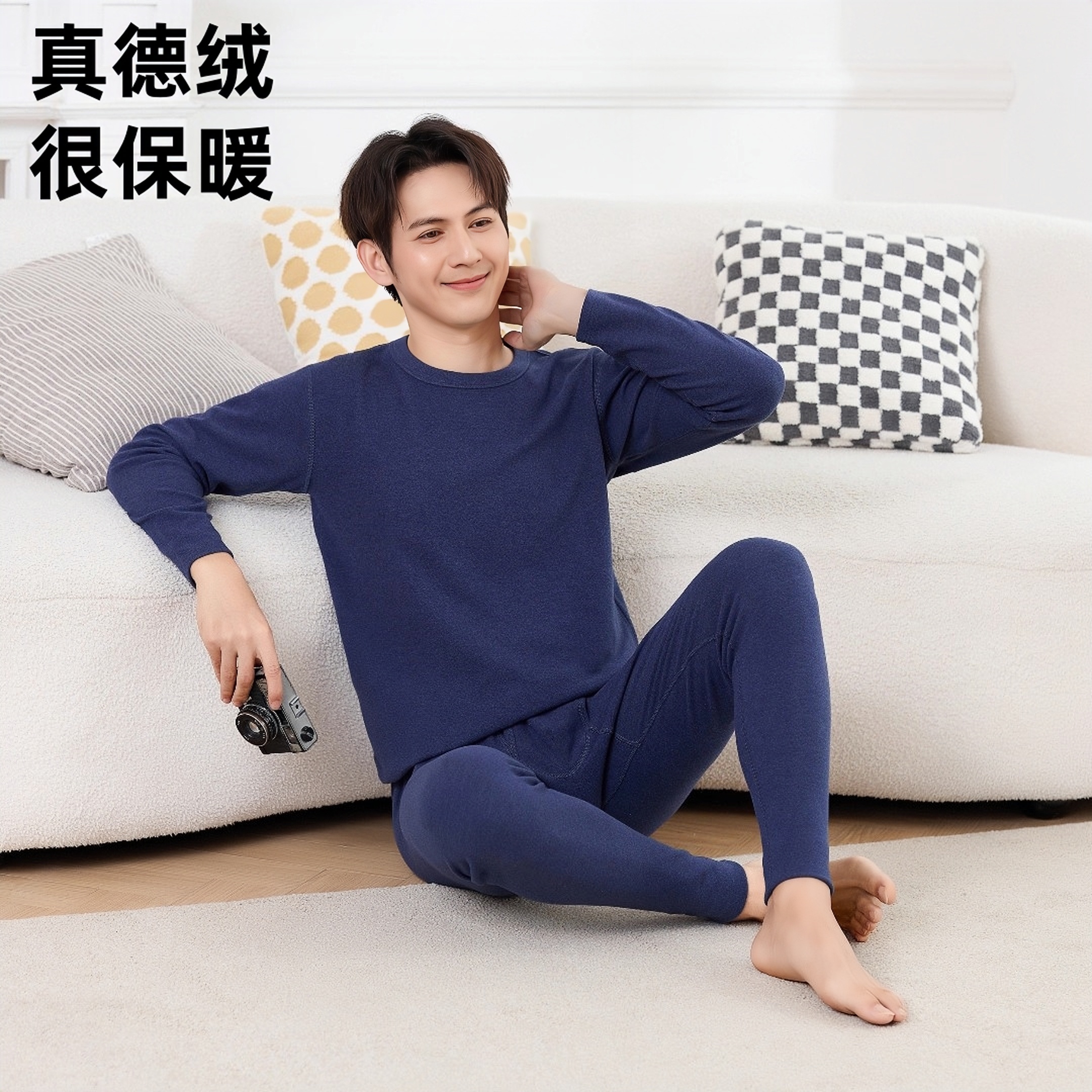 萱泽秋冬季中大童德绒棉保暖内衣