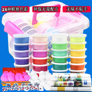 36色超轻粘土24色彩泥套装12色橡皮泥无毒3D儿童手工纸黏粘土玩具