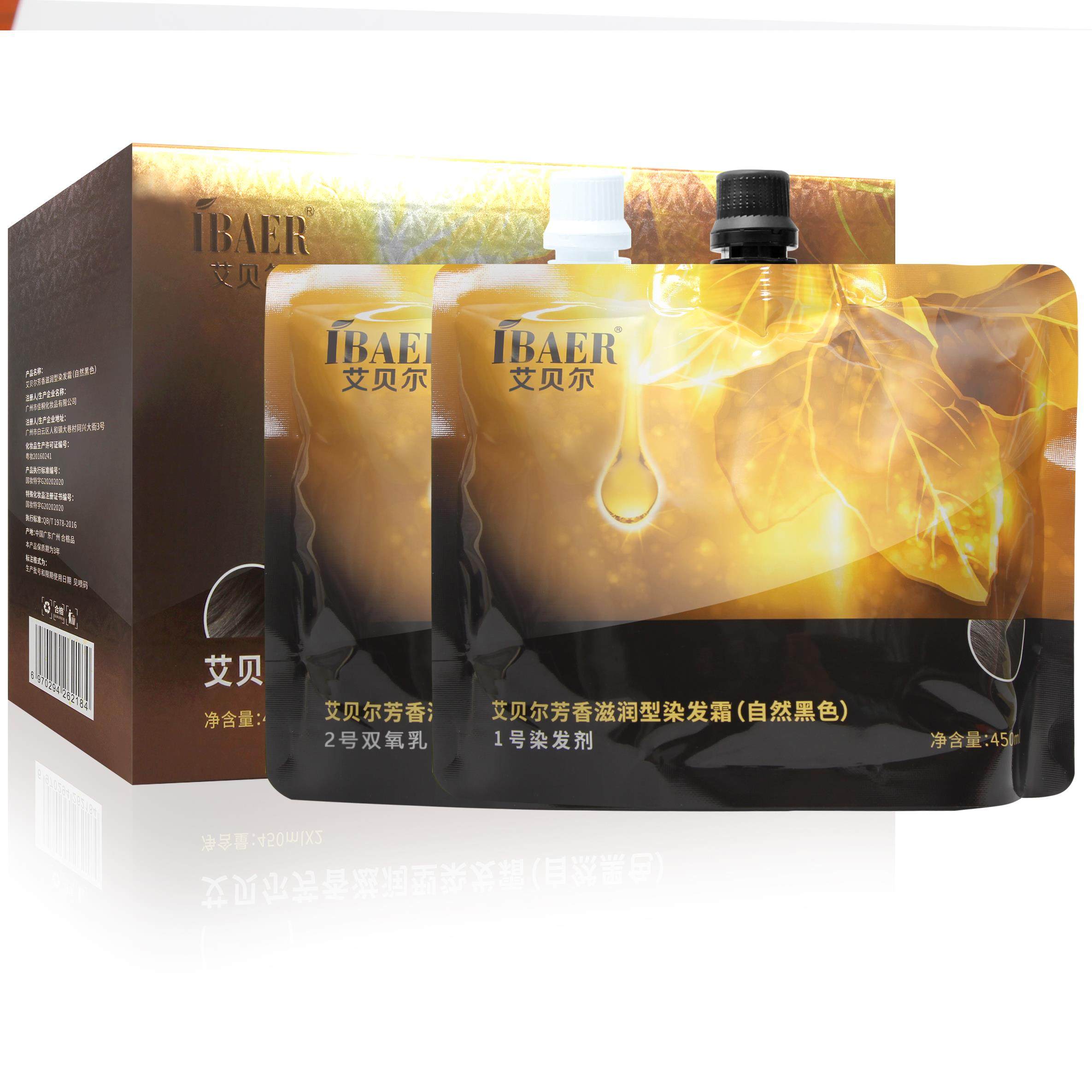 艾贝尔金叶黑发霜男士自然黑色染发膏女士染发剂清水焗油膏黑油,美发护发/假发,盖白,淘宝优惠券,粉丝福利购,淘宝优惠卷