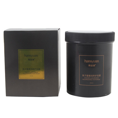 韩姿源鱼子酱奢润养护发膜补水滋润改善干枯毛燥分叉营养焗油膏