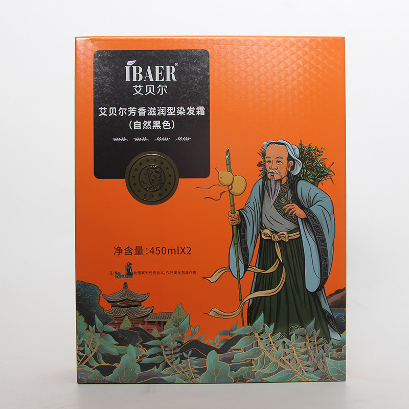 艾贝尔黑发精品染发膏自然黑色植物染发剂清水不沾头皮大容量,美发护发/假发,盖白,淘宝优惠券,粉丝福利购,淘宝优惠卷