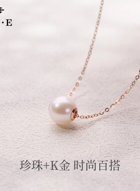 DBE18K玫瑰金正圆淡水新款珍珠项链手链单颗高级感高端锁骨套链女