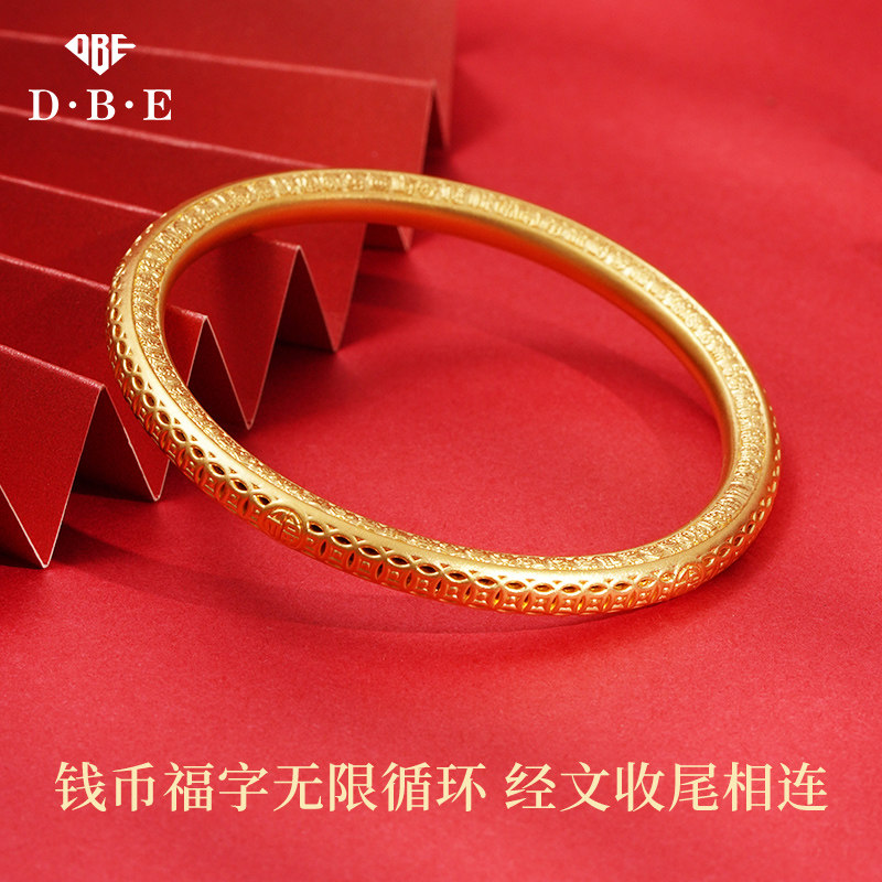 dbe钱币经文福字黄金手镯足金宽金镯子素圈磨砂纯金硬金手环新款