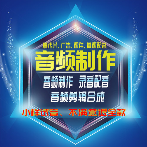 制作速度好 服务好  价格优惠