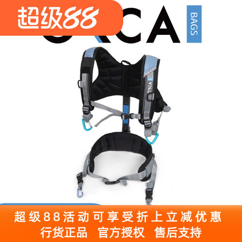 ORCA奥卡OR440录音包辅助系统