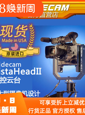美国Glidecam 摇臂遥控云台2型22dv
