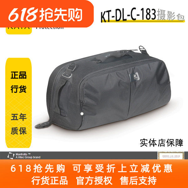 KATA 卡塔 DL-C-183 高清摄像机包 太空舱183 原装进口22dv