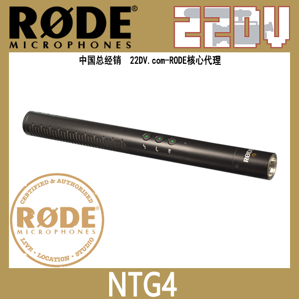 RODE NTG4 רҵ»°Í² ÕýÆ·ÐлõÊ®Äê±£ ÏÖ»õ Ó°ÊÓ»°Í² NTG1Éý¼¶°æ