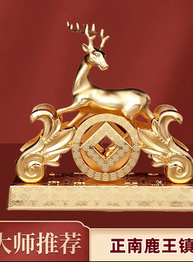 李居明龙年吉祥物龙年吉祥物