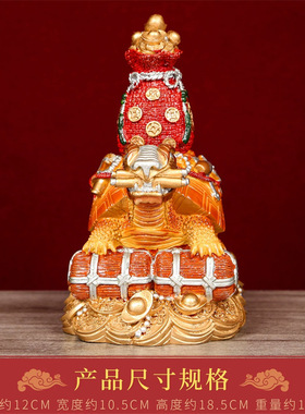 2026马年李居明吉祥物中宫天赐横财摆件 一白财位客厅摆设