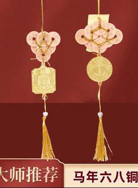 李居明吉祥物2025年吉祥物