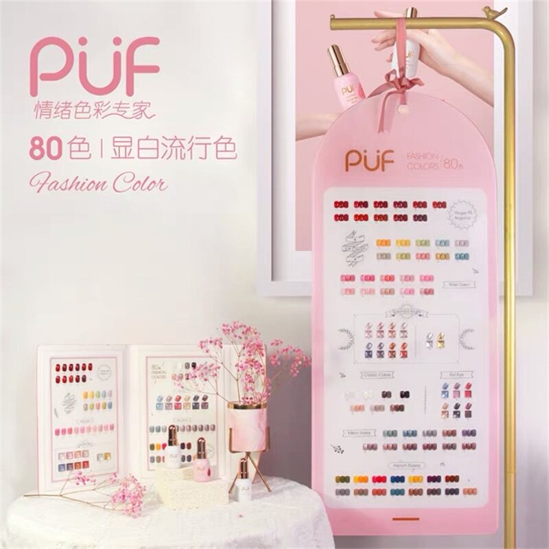 康淳胶甲油胶puf康淳甲油胶孕妇可用植物胶健康环保美甲店专用