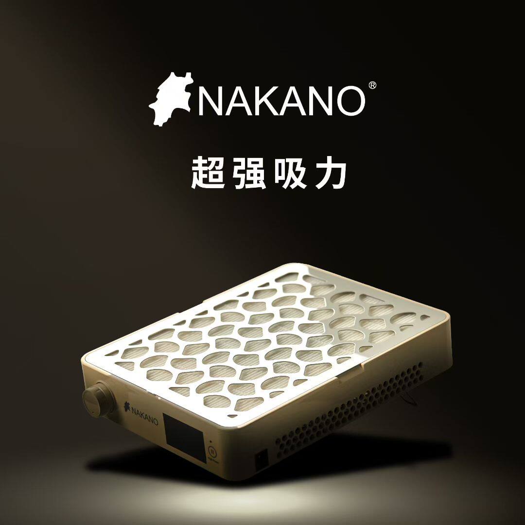 NAKANO日本美甲粉尘机美甲店专用指甲粉尘吸尘器可充电式美甲工具