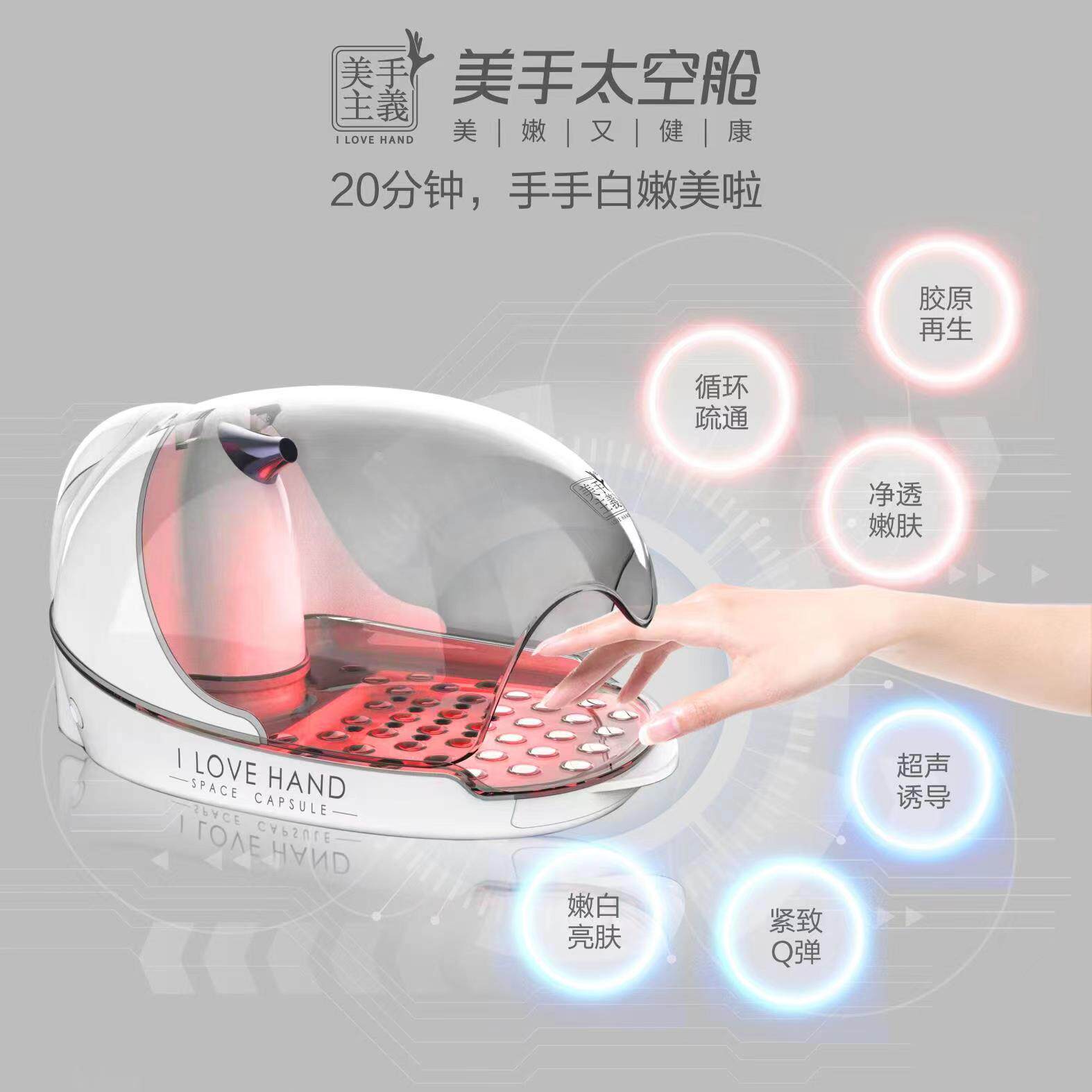 法朗尼美手太空舱嫩白手部护理