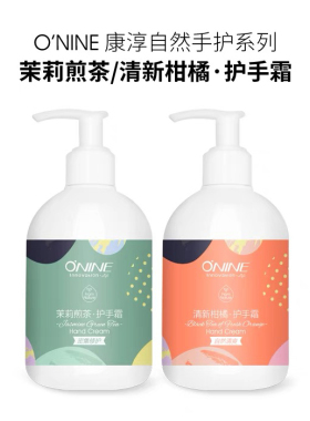 水蜜桃保湿补水护手霜