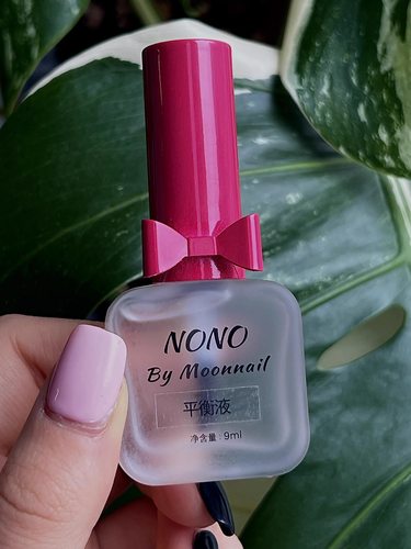 nono平衡液nono防翘结合剂去除油脂水分防起翘美甲用nono建构底胶