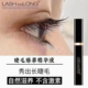 lashbelong睫毛生长液精华液套装 增粗增密纤长滋养浓密睫毛增长液