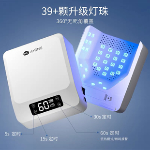 AMDMG美甲灯感应美甲光疗灯充电蓄电美甲灯甲油胶LED灯48瓦指甲灯