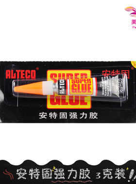 安特固强力胶 3克装 甲片胶水502瞬间胶 超强快干胶 透明胶水