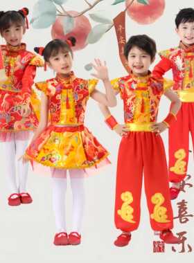 六一儿童喜庆秧歌演出服幼儿园武术服中国风打鼓服开门红舞蹈纱裙