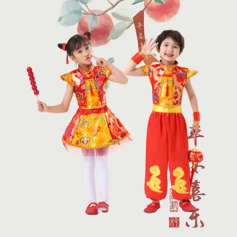 六一喜庆秧歌开门红演出服中国风