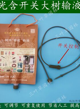 大树输液袋国光批发价