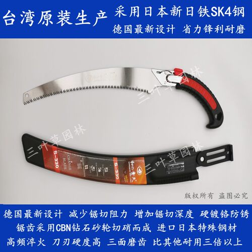 和贵久手工锯锋利省力SK5钢