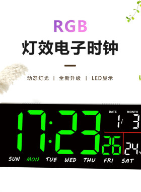15英寸升级款RGB动态灯效电子时钟多功能led数字显示简约闹钟3614