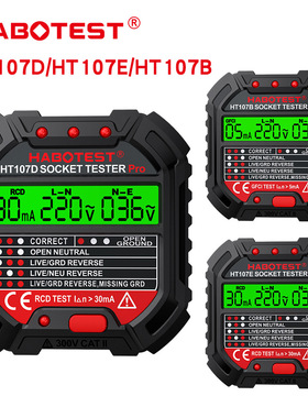 华博HT107D/HT107E插座检测器验电器测试电源极性检测器HABOTEST