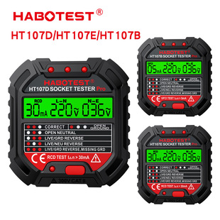 华博HT107D/HT107E插座检测器验电器测试电源极性检测器HABOTEST